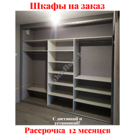 Звоните, Стоимость По Запросу. 4-93